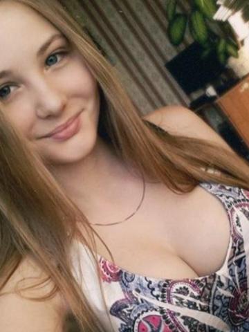 Эмиля